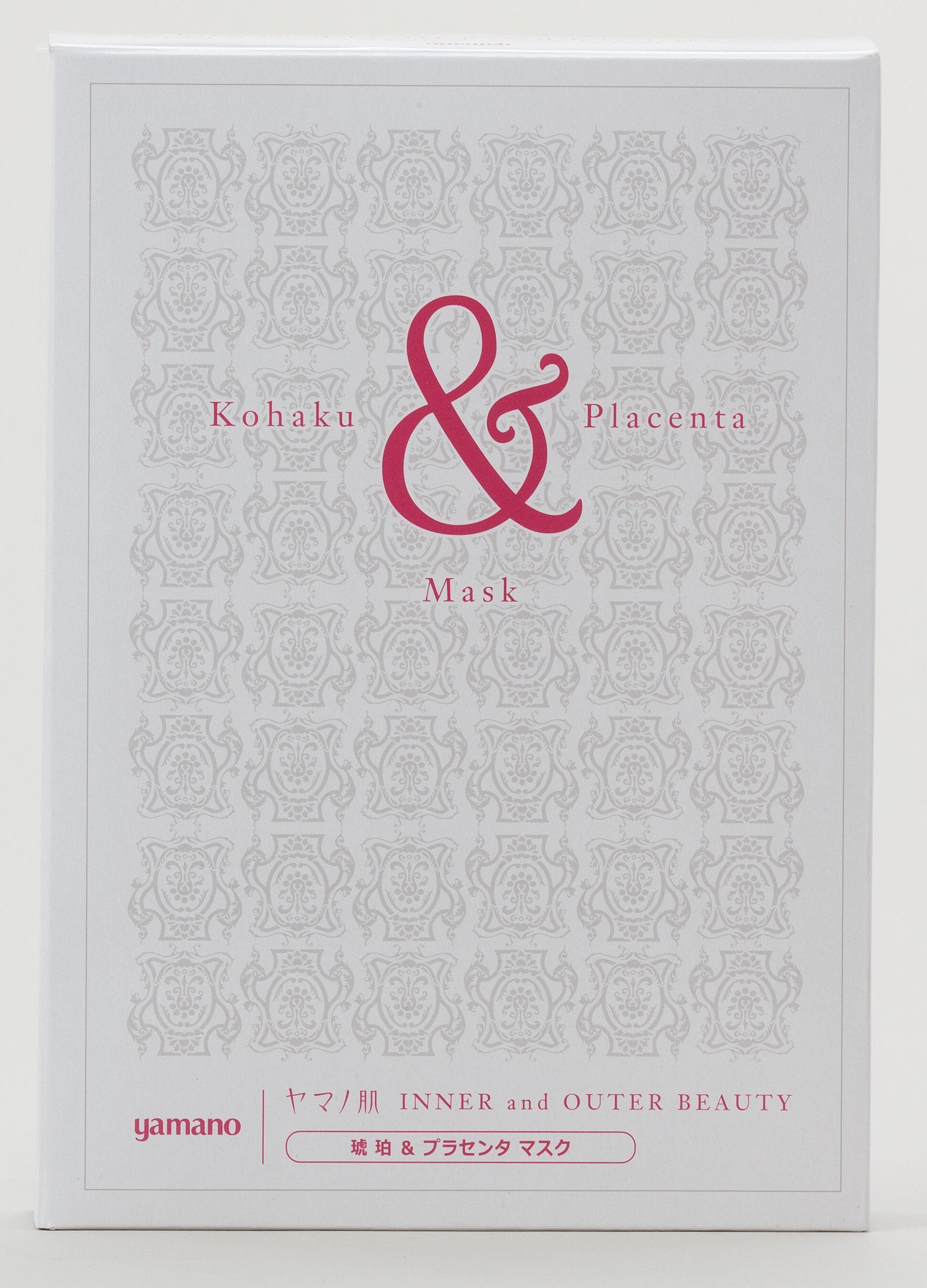 プラセンターマスク　マスク箱